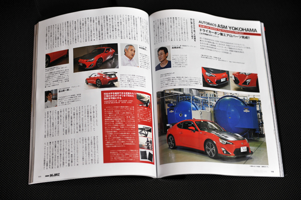 150909 cha DSC_7069.jpg